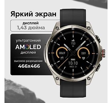 Другие смарт-часы: Смарт-часы NOLIMIT FORCE — надежный помощник для активной жизни — 10