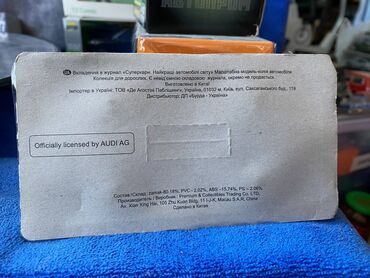 Avtomobil modelləri: 2002 il, 1:43, Dəmir, Ödənişli çatdırılma — 2