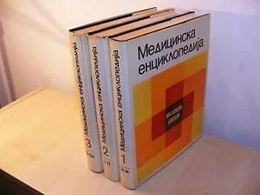 13x20 format: Medicinska enciklopedija 1-3 Vuk Karadžić, LarousseI TOM: SLOVA — 4