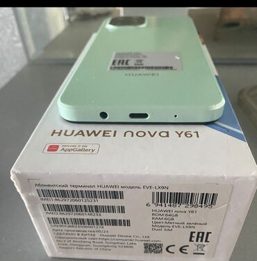 dubay telefonlarinin satisi: Huawei Nova Y61, 64 ГБ, цвет - Зеленый