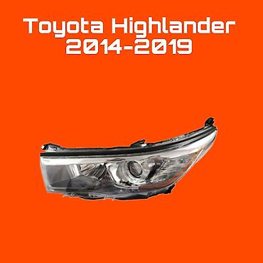 Фара передняя для Toyota Highlander 2014–2019 - Тип: блок- фара