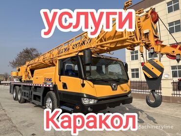 Автокөтөргүчтөр, крандар: Кран | Жаанын 42 м. 25 т. | Борттун 25 кг