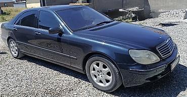 а 190: Mercedes-Benz S-Class: 1998 г., 5 л, Автомат, Газ, Седан — 4