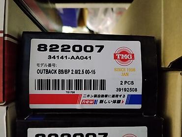 амортизаторы субару аутбек: Амортизаторы TMG для Subaru Outback - Артикул: 822007 (аналог/ссылка — 1