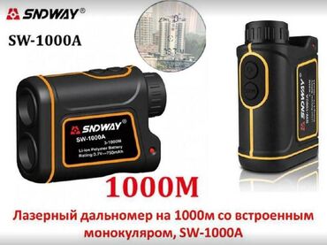 лазерный уровень bosch: Лазерный дальномер SNDWAY SW-1000A Изначально данный лазерный
