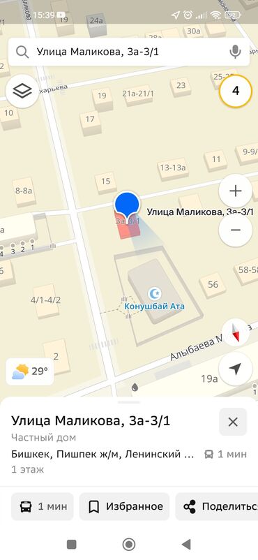 продажа частный дом: Полдома, 73 м², 4 комнаты, Собственник, Косметический ремонт