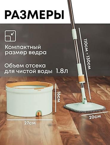 Хозтовары: Умная НАНО-ШВАБРА с системой разделения чистой и грязной воды | — 5