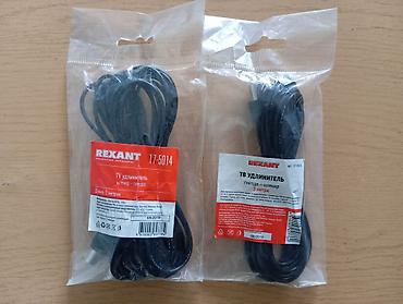 антена: ТВ кабели-удлинители REXANT. Новые. Цена: длина 3 метра 50 сомов — 1