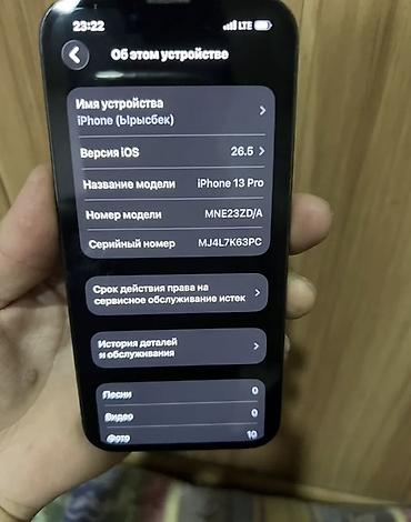 айфон 11 про цена: IPhone 13 Pro, Б/у, 256 ГБ, Зеленый, Зарядное устройство, 90 % — 2