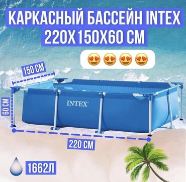 обувь для волейбола: Производство 🇨🇳

От фирмы *intex*

Размери сүрөттө жазылып турат ✅
💰