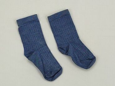 Шкарпетки стан - Дуже гарний
