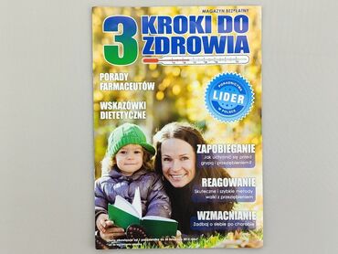 Книжки: Журнал, жанр - Навчальний, мова - Польська, стан - Задовільний