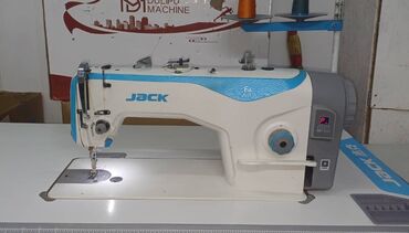 Швейные машины: Швейная машина Jack