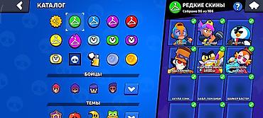 brawl stars купить аккаунт: Продаю аккаунт в бравл старс. На скринах вся информация. Передача — 9
