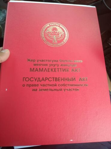 Продажа домов: Дом, 400 м², 3 комнаты, Собственник, Евроремонт