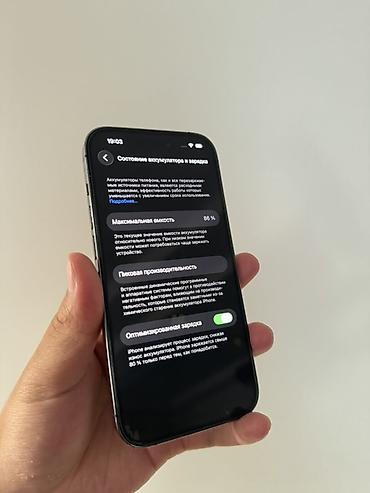 iphone cs max: IPhone 14 Pro, Б/у, 256 ГБ, Deep Purple, Защитное стекло, Чехол, 86 % — 3