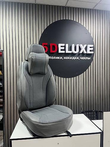 Чехлы и накидки на сиденья: Чехлы С подушкой, Honda, Новый, Самовывоз, Бесплатная доставка, Платная доставка — 3