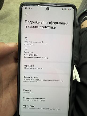 xiaomi redmi not 8 pro: Redmi, Redmi Note 14 Pro, Б/у, 256 ГБ, цвет - Фиолетовый, 2 SIM — 8