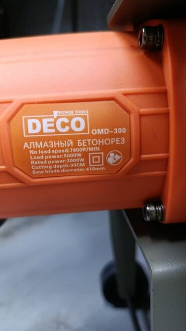 шлифовальный аппарат для бетона: Алмазный бетонорез Deco OMD-300 предназначен для резки бетона и других
