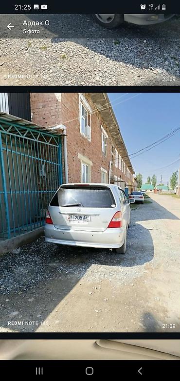 сиденья хонда одиссей: Honda Odyssey: 2000 г., 2.3 л, Бензин, Минивэн — 3