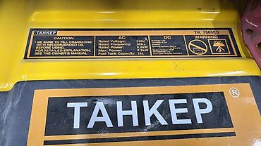 Генераторы: Бензиновый генератор TAHKEP TK 7500ES Основные характеристики: - — 2