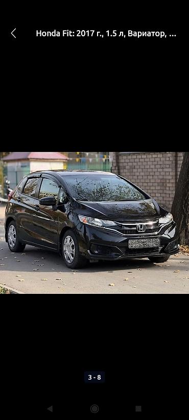 Honda: Honda Fit: 2017 г., 1.5 л, Вариатор, Бензин, Хэтчбэк — 6