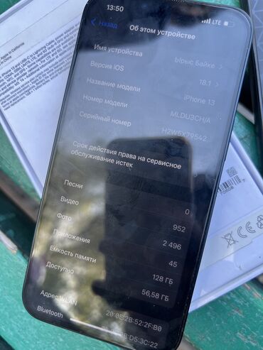 13 про макс цена бишкек бу: IPhone 13, Б/у, 128 ГБ, Синий, Чехол, Коробка, 100 %