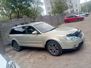 subaru outback 2006: Subaru Outback: 2006 г., 3 л, Автомат, Универсал — 4