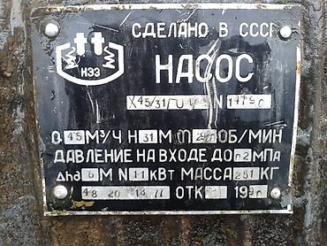 Другое оборудование для производства: Насос. насосы at lalafo.kg — 6 Другое оборудование для производства: Насос. насосы — 6