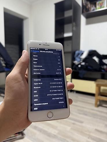 tcl c755: IPhone 8 Plus, 64 ГБ - Модель: iPhone 8 Plus (MQ982LL/A) - Память: 64 — 3