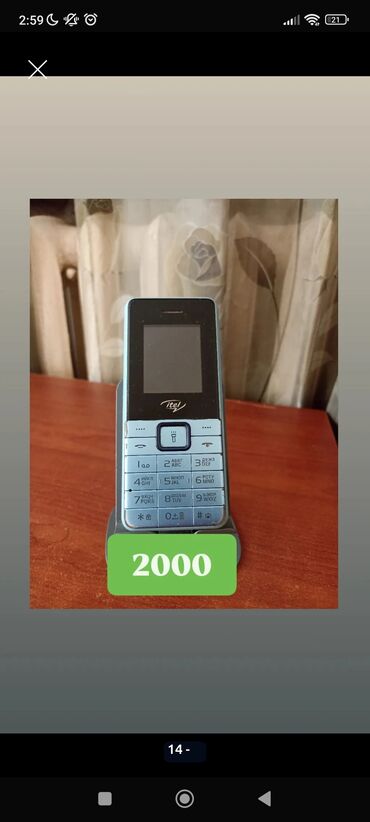 Другие мобильные телефоны: Продаю Ретро телефоны в хорошем состоянии 👍 цены разные звоните — 12