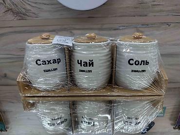 craft: Банки, Новый, Платная доставка — 3
