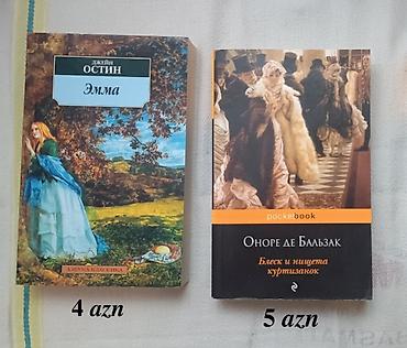 Kitablar və jurnallar: Книги (русское издание) все хорошем состоянии. Цены на фото, детали в — 5