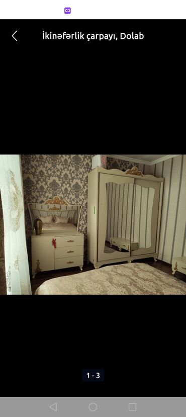 барби шкаф для одежды: Двуспальная кровать, Шкаф