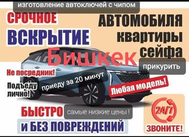 уголь в бишкеке с доставкой: Эшик кутулары