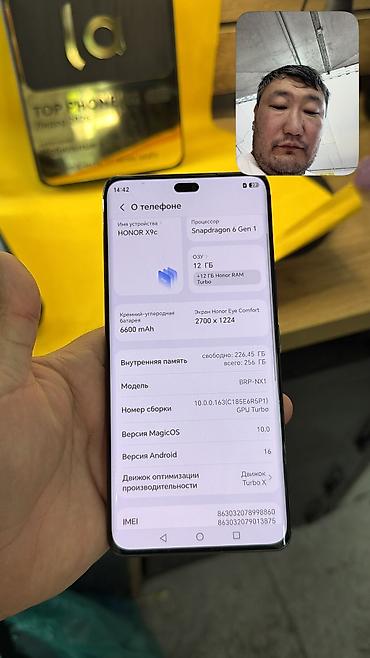 oneplus 7 pro: Honor X9c, Б/у, 256 ГБ, 2 SIM — 10