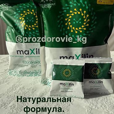 Медтовары: 🔥 Забудьте про вздутие, тяжесть и проблему с молочкой! Знакома — 3