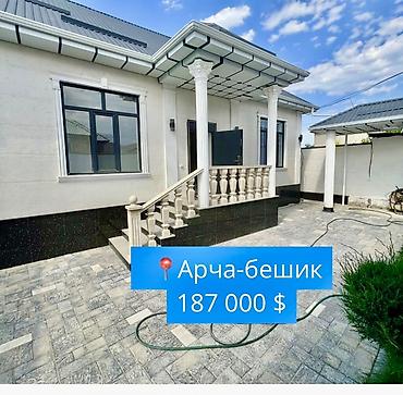 3 микр: Срочно! Срочно на скуп! 🏡 Продается 3-х комнатный уютный, новый дом в — 10