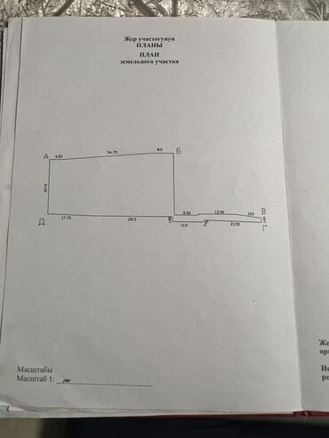 Продажа домов: Дом, 184 м², 8 комнат at lalafo.kg — 17 Продажа домов: Дом, 184 м², 8 комнат — 17