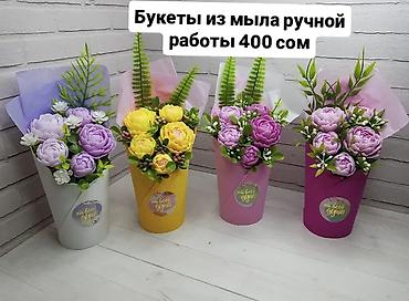 мыльные цветы оптом: Букеты из мыла ручной работы. Цветы долго стоят и хранятся без — 3