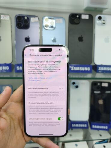 Apple iPhone: IPhone 14 Pro, 128 GB, Deep Purple, Face ID — 8