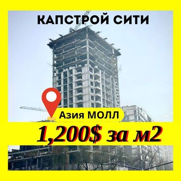 Продажа квартир: 3 комнаты, 112 м², Элитка, 15 этаж, ПСО (под самоотделку)