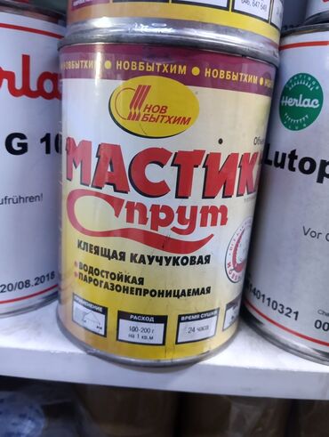 купить садовый опрыскиватель ручной: Клейкая каучуковая мастика "Спрут" от "НовБытХим" предназначена для