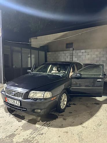 mango пылесос: Volvo S80: 2005 г., 2.4 л, Механика, Газ, Седан — 1