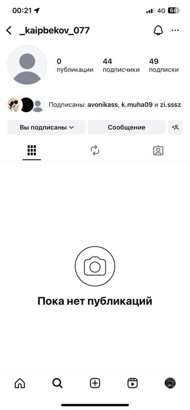 работа упаковщика бишкек: Представлен аккаунт в социальной сети с именем пользователя