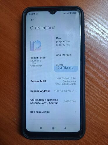 xiaomi 12t pro цена бишкек: Redmi, Redmi 9C, Б/у, 64 ГБ, цвет - Синий, 1 SIM, 2 SIM
