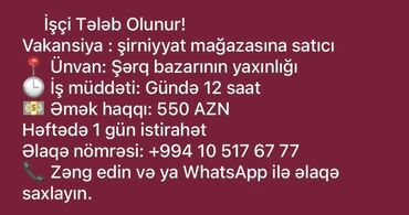 elani: Kassir tələb olunur, Aylıq ödəniş