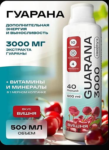 brend çanta: Maye L-Karnitin konsentratı, 500 ml həcmli idman qidası əlavəsidir — 7