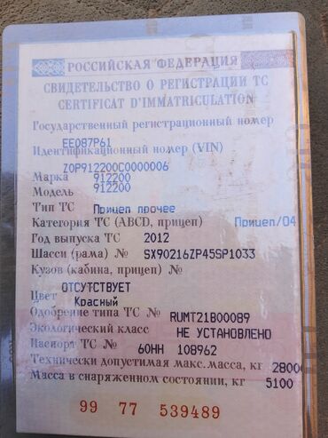 Грузовики: Грузовик, DAF, Стандарт, Б/у — 11