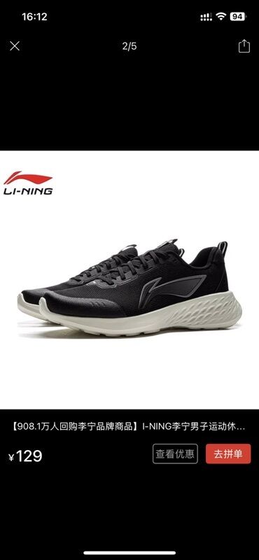 удобная обувь: Мужские кроссовки Li-Ning (черные) - Назначение: бег, спортзал